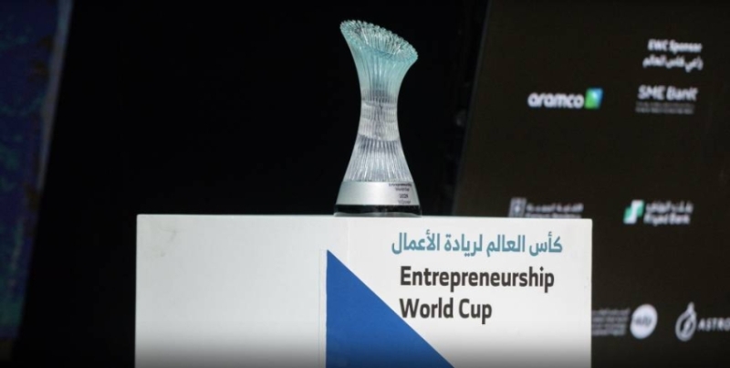 250 مشروعًا رياديًا تتأهل إلى التصفيات النهائية لكأس العالم لريادة الأعمال بالرياض