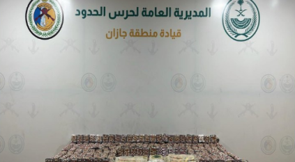 إحباط تهريب 105 آلاف قرص محظور و31.5 كجم حشيش مخدر بجازان