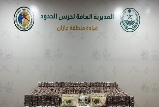 إحباط تهريب 105 آلاف قرص محظور و31.5 كجم حشيش مخدر بجازان