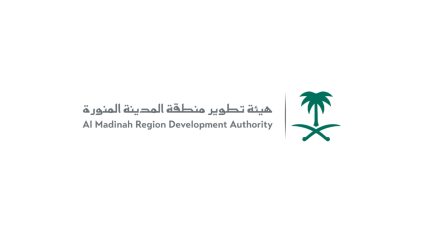 وظائف شاغرة في هيئة تطوير المدينة المنورة