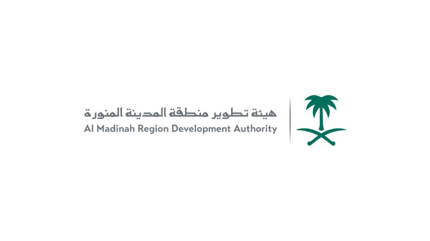 وظائف شاغرة في هيئة تطوير المدينة المنورة