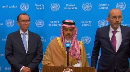 وزير الخارجية: السعودية ستدعم السلطة الفلسطينية بـ 90 مليون دولار