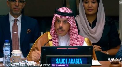 فيصل بن فرحان بمؤتمر حل الدولتين: نرفض كل ما يقوض السلطة الفلسطينية
