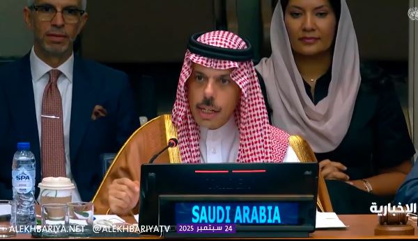 فيصل بن فرحان بمؤتمر حل الدولتين: نرفض كل ما يقوض السلطة الفلسطينية