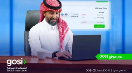 التأمينات تطلق خدمة الدفع التلقائي لتحسين تجربة أصحاب العمل