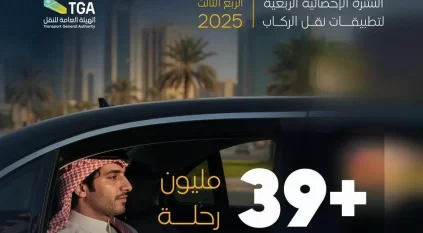 أكثر من 39 مليون رحلة عبر تطبيقات نقل الركاب في السعودية بالربع الثالث من 2025