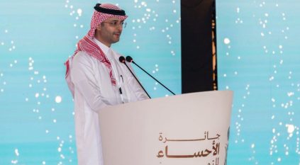 انطلاق أعمال جائزة الأحساء للتميّز في نسختها الثالثة لعام 2025