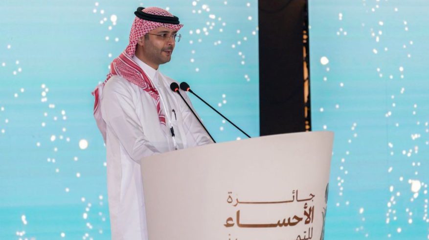 انطلاق أعمال جائزة الأحساء للتميّز في نسختها الثالثة لعام 2025