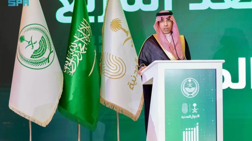 برعاية وزير الداخلية.. اللواء المربع يدشّن 4 خدمات إلكترونية للأحوال المدنية عبر أبشر