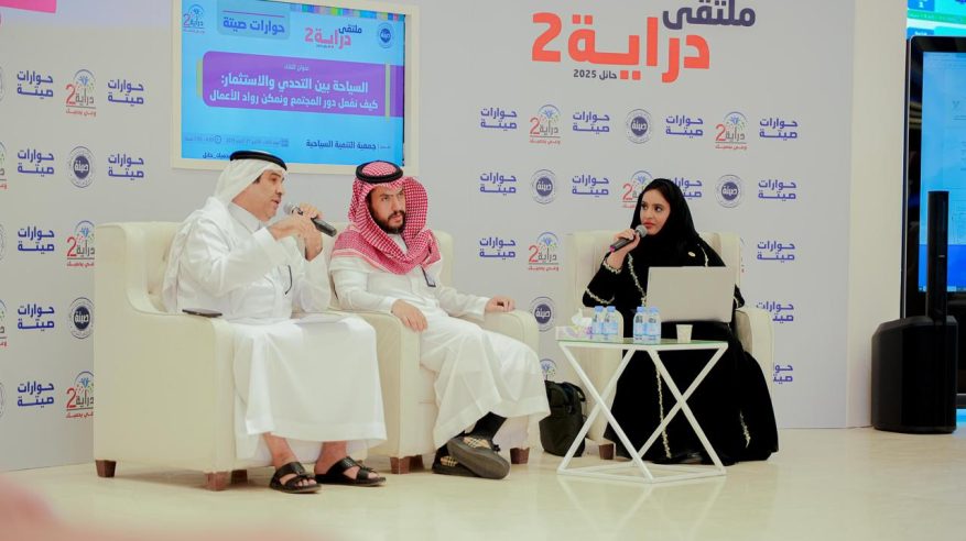 ختام فعاليات ملتقى “دِراية 2 – وعي يحميك” بحائل ب