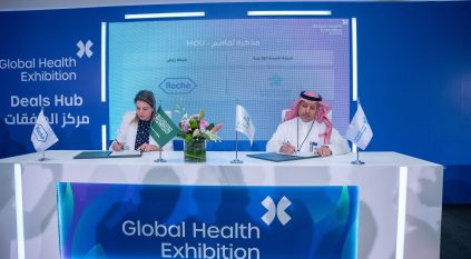 روش والصحة القابضة توقّعان مذكرة تفاهم استراتيجية لتطوير البحوث السريرية والابتكار الرقمي الصحي