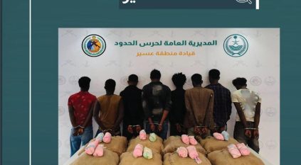 القبض على 8 مخالفين لتهريبهم 160 كيلو قات في عسير