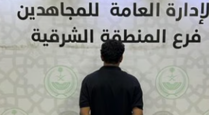 مروج الشبو المخدر في قبضة الأمن بالشرقية