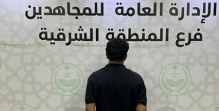 مروج الشبو المخدر في قبضة الأمن بالشرقية