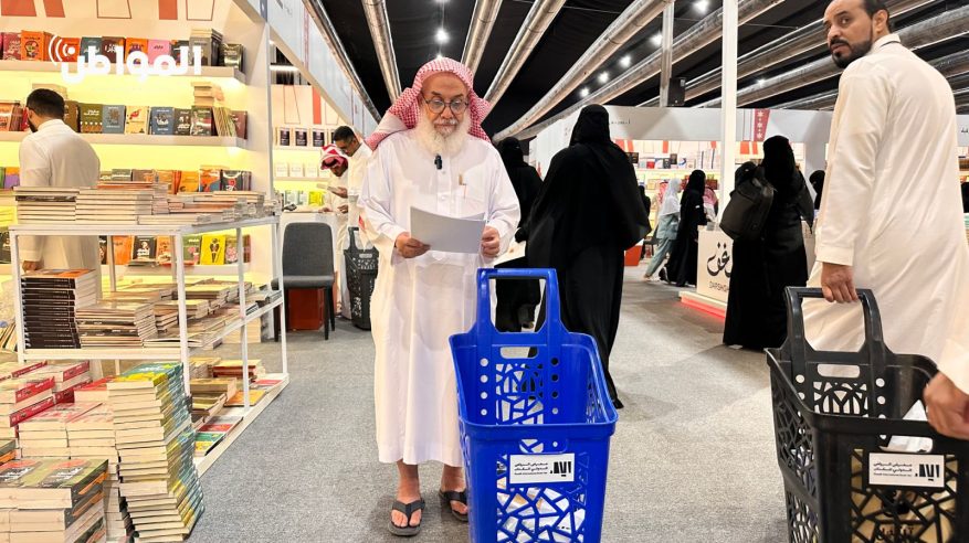 “المواطن” في جولة بمعرض الرياض الدولي للكتاب.. محفل ثقافي يجمع الكبير والصغير