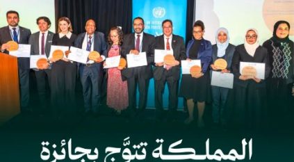 تكريم السعودية بجائزة أممية تقديرًا لجهودها في مكافحة الأمراض غير السارية