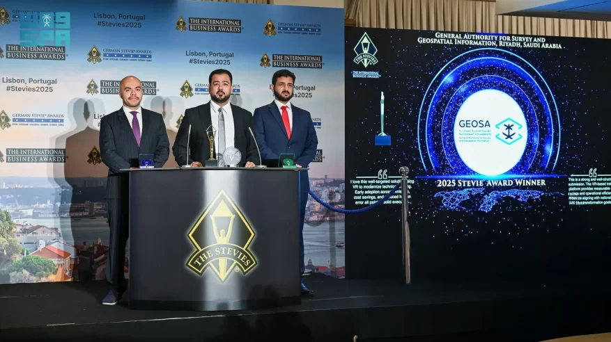 إنجاز جديد للسعودية.. الجيومكانية تحصد جائزة ستيفي الذهبية