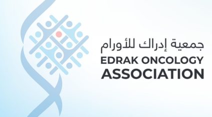 تجمع طبي يناقش مستقبل رعاية الأورام النسائية والوراثية.. الخميس