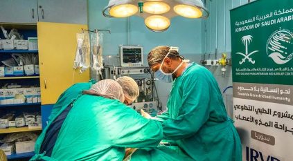 فريق طبي سعودي يجري 116 عملية جراحية دقيقة في دمشق