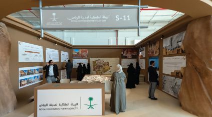 الهيئة الملكية لمدينة الرياض تستعرض مشاريعها في التراث العمراني في أسبوع الترميم الدولي