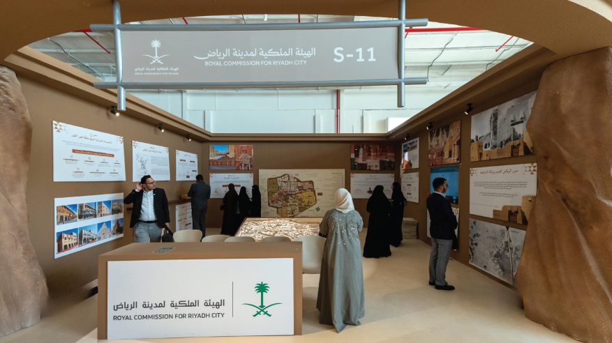 الهيئة الملكية لمدينة الرياض تستعرض مشاريعها في التراث العمراني في أسبوع الترميم الدولي