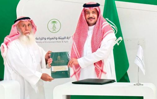 بيئة الرياض تسلّم أول موقع لتربية وإنتاج الخيل بالمنطقة