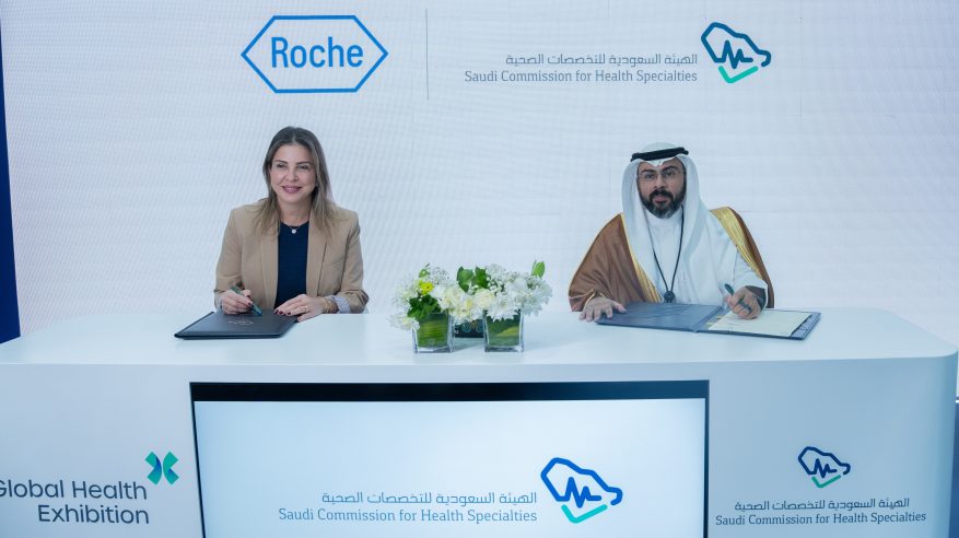 “روش السعودية” و”التخصصات الصحية” تبرمان مذكرة تفاهم استراتيجية لتطوير الكفاءات المهنية 