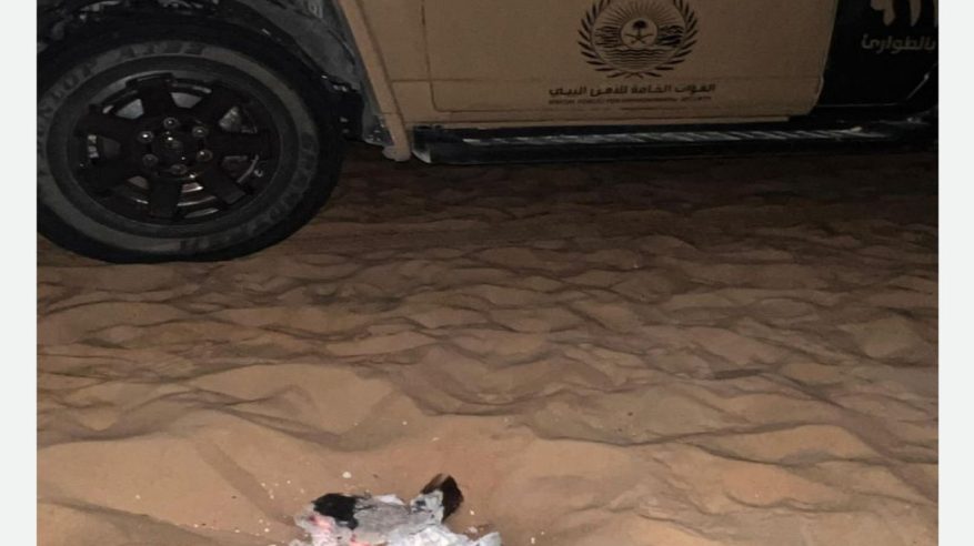 ضبط مواطن أشعل النار في غير الأماكن المخصصة بالشرقية