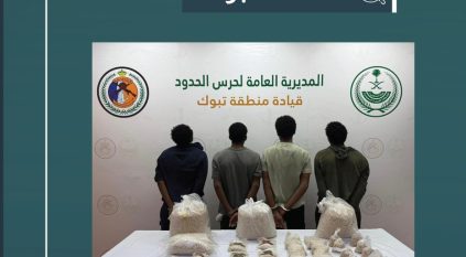 القبض على 4 مخالفين لتهريبهم 237,300 قرص إمفيتامين في تبوك