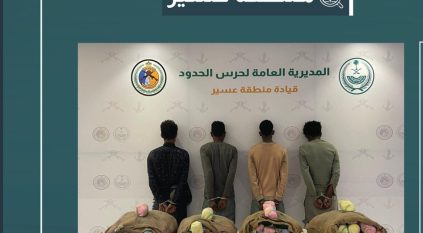 القبض على 4 مخالفين لتهريبهم 38 كيلو قات في جازان