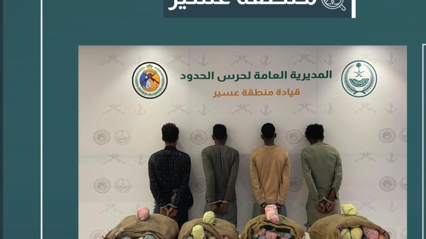 القبض على 4 مخالفين لتهريبهم 38 كيلو قات في جازان