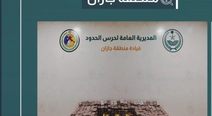 إحباط تهريب 13 كيلو حشيش وأكثر من 97 ألف قرص ممنوع في جازان 