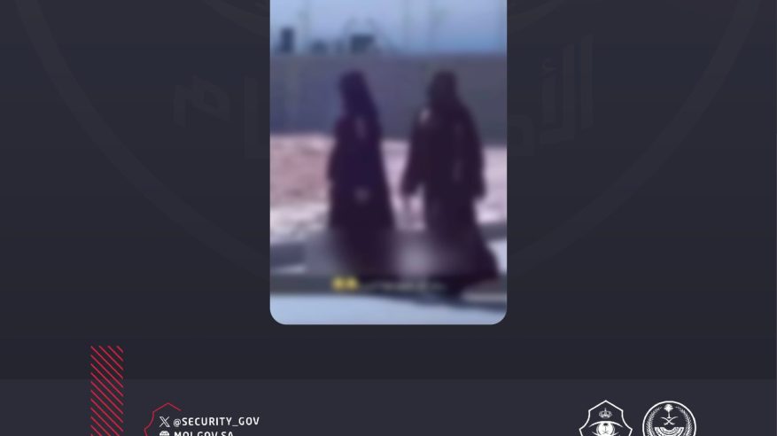 إجراءات نظامية بحق فتاتين حملتا مجسم سلاح ناري بالطريق العام في بيشة