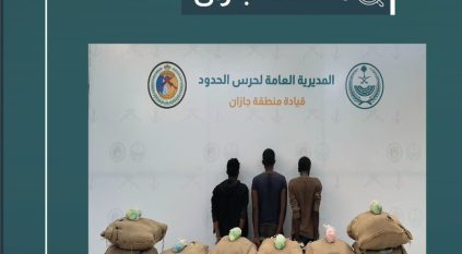 القبض على 3 مخالفين لتهريبهم 160 كيلو قات في جازان
