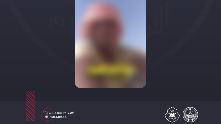 شرطة الشرقية توضح: ادعاء وافد في محتوى مرئي برغبته في العودة إلى بلده لا صحة له