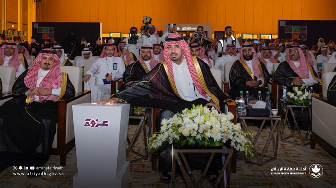 أمين منطقة الرياض يدشّن منصة “عزوة” لتعزيز المشاركة المجتمعية