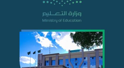 تعليم الشمالية يعلن مواعيد العمل بالتوقيت الشتوي بالمدارس