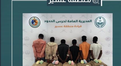 القبض على 6 مخالفين لتهريبهم 120 كيلو قات في عسير