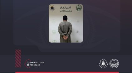 ضبط مقيم تحرش بامرأة في القصيم