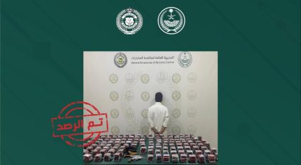القبض على مواطن لترويجه أكثر من 20 ألف قرص ممنوع في عسير