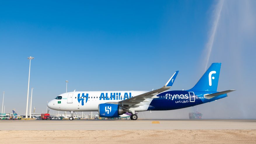 طيران ناس يعلن وصول طائرة الهلال.. والرياض – الدوحة أولى رحلاتها بالفريق