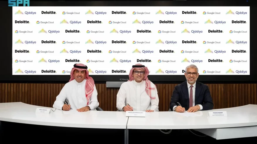 القدية تُنشِئ مركز التميّز السحابي بالشراكة مع ديلويت وجوجل