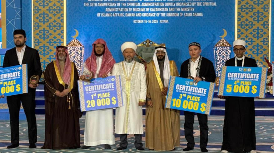 مرشح الشؤون الإسلامية يفوز بالمركز الأول بمسابقة تلاوة القرآن وحفظه في كازاخستان