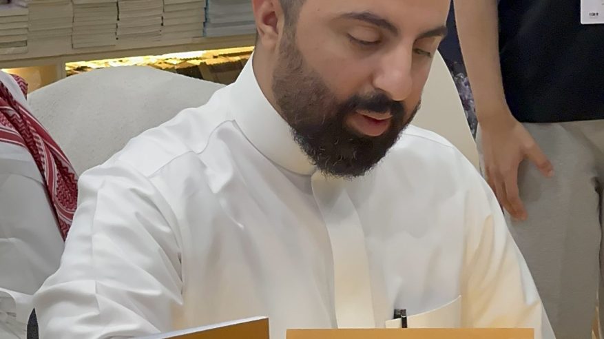 بمعرض الرياض للكتاب.. عصام الدميني يوقع مؤلفه الجديد سيكولوجيات التسويق
