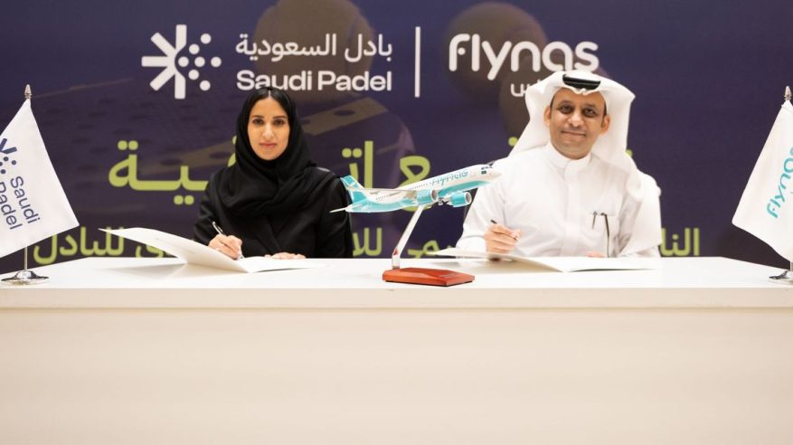 اللجنة السعودية للبادل توقّع اتفاقية شراكة مع طيران ناس كناقل جوي رسمي
