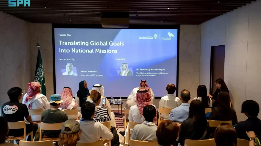 السعودية تستعرض جهودها في التنمية المستدامة خلال إكسبو 2025 أوساكا