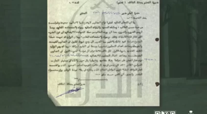 وثيقة تاريخية تبرز اهتمام السعودية بالتوجيه والإرشاد التعليمي عام 1378هـ