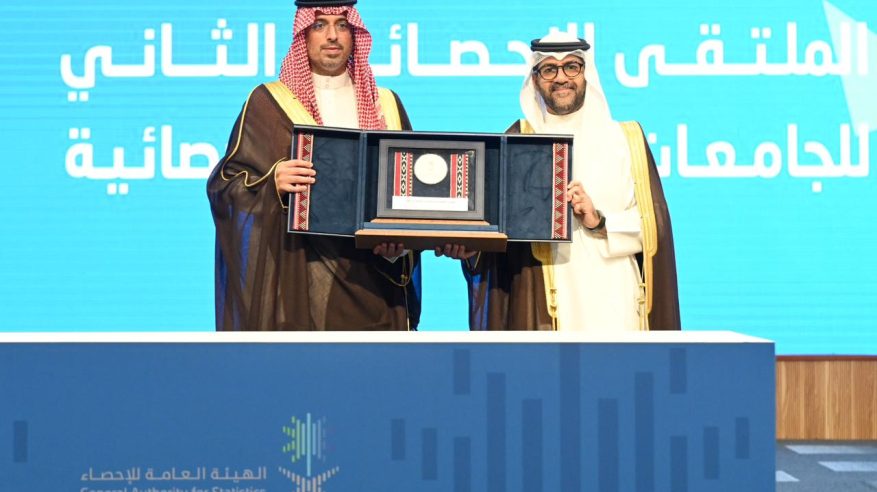 هيئة الإحصاء توقع 6 مذكرات تعاون في الملتقى الإحصائي الثاني للجامعات