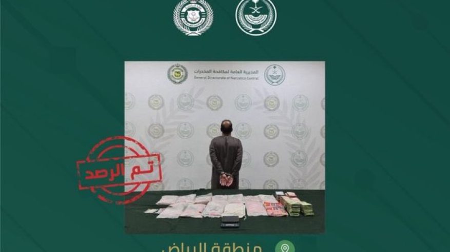 القبض على مواطن لترويجه 14 كيلو حشيش وأقراصًا مخدرة بالرياض