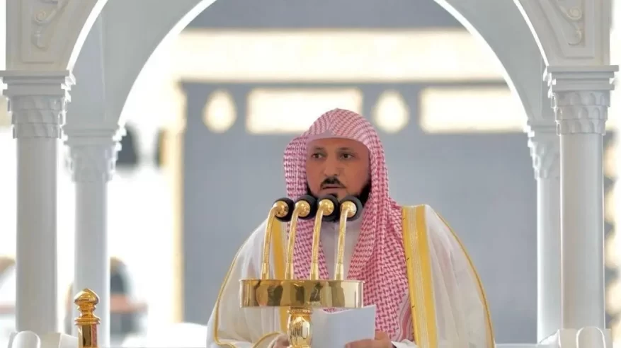 خطيب المسجد الحرام: لا يجوز تعظيم قبور الصالحين والطواف حولها أو الاستغاثة بأصحابها